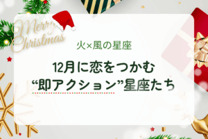 2025年クリスマス特集01