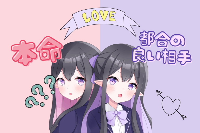 ふたご座の本命